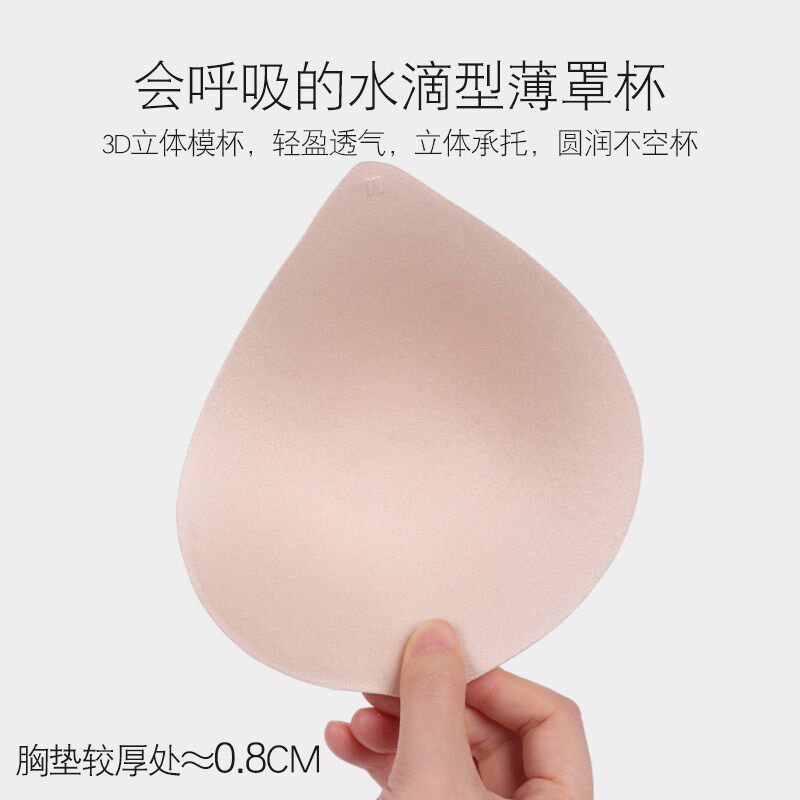 深V领无钢圈聚拢文胸不空杯无痕内衣肉色薄罩杯凉感冰丝美背抹胸