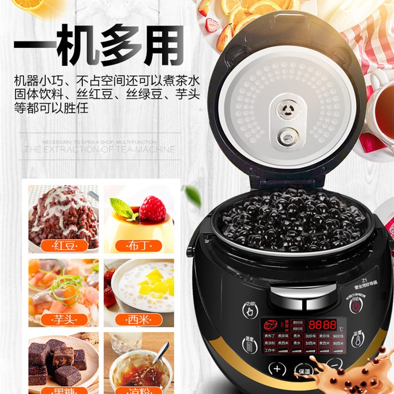黑糖煮珍珠锅商用奶茶店专用全自动设备营业用保温煲珍珠机制作机