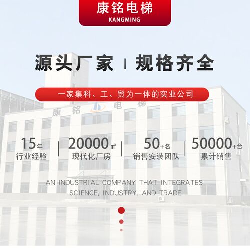 家用电梯二层三层四五六层室外液压升降曳引观光室内小型别墅电梯