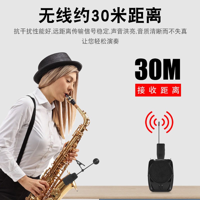无线乐器拾音器麦克风笛子萨克斯二胡葫芦丝口琴扩音收音专用夹子图片