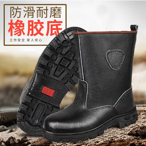 劳保鞋男高筒高帮靴子钢包头防砸防刺穿电焊工防烫棉靴牛皮防护鞋