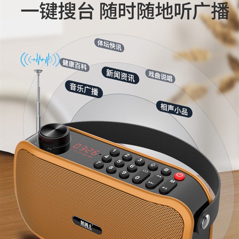 老年人评书机插卡收音机老人有声小说播放器便携式随身听播放机