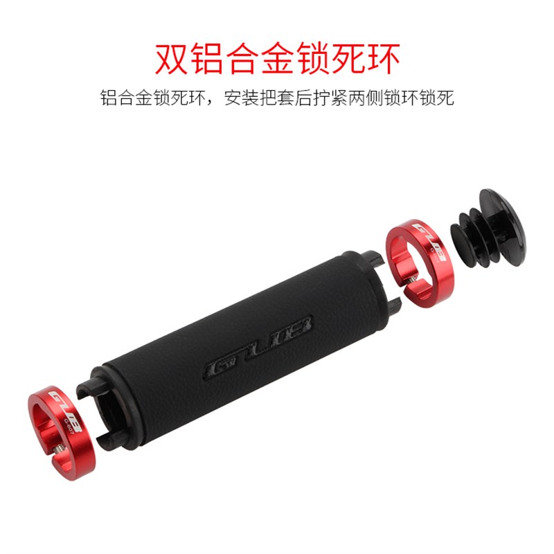 自行车把套ATX770xtc8系列山地车把套锁死车把防滑手皮革防水把套