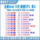 13900k 13490f 13600kf 13代盒装 13700kf 13400 13400f 散片cpu