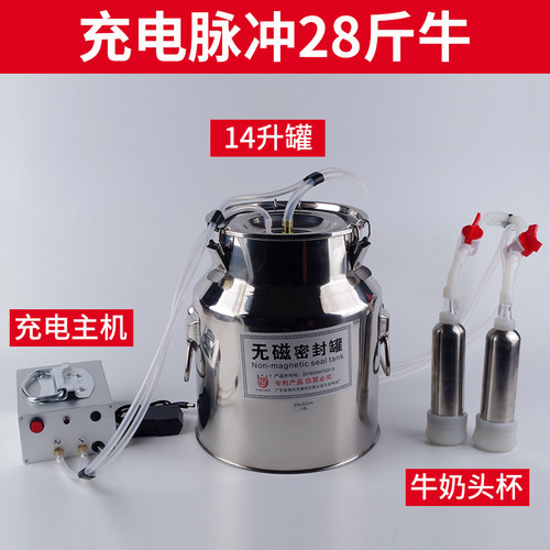 脉动脉冲羊奶羊用牛用奶羊挤奶器吸奶器挤奶机  电动  家用  小型