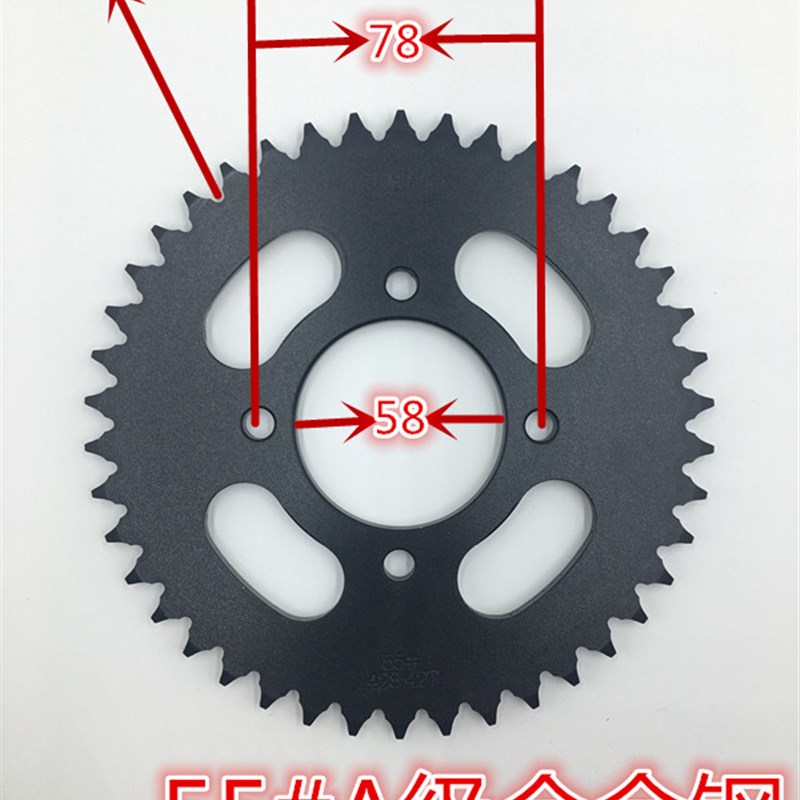 隆鑫劲隆 LX125/150-20/30/70/72/75摩托车排泥链盘链条套链