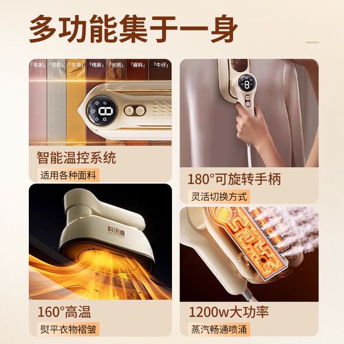 科讯迪手持挂烫机家用小型熨烫机 衣服便携式宿舍全自家用 电熨斗
