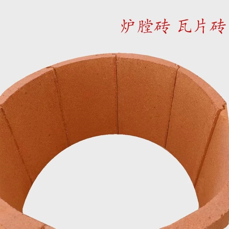 高温厨房炉膛耐火砖 厨房炉灶炉瓦耐高温耐火砖炉膛耐火砖300mm高