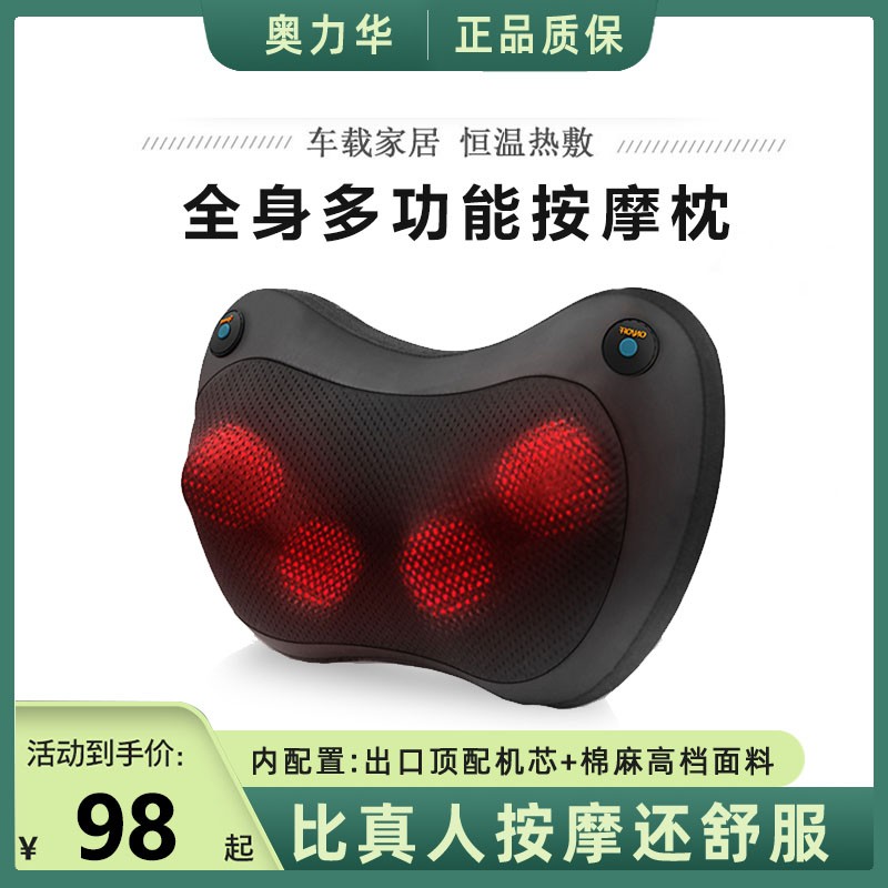 肩颈椎按摩器脖子腰背部腿多功能电动仪全身按摩枕车载家用靠垫