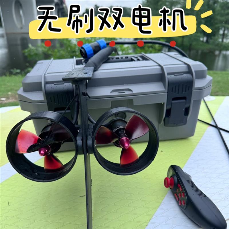 浆板推进器冲浪板桨尾鳍马达电动皮划艇水下推进器无刷电机陈师傅