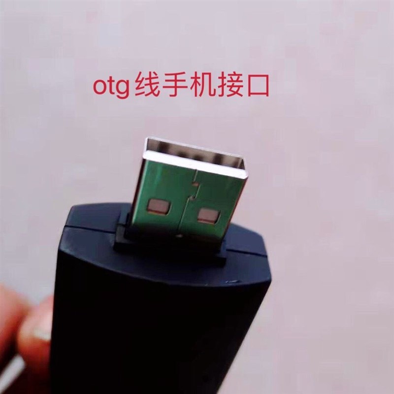 可视探鱼器手机版水下摄像头可视锚鱼高清红外夜视钓鱼探头转换器