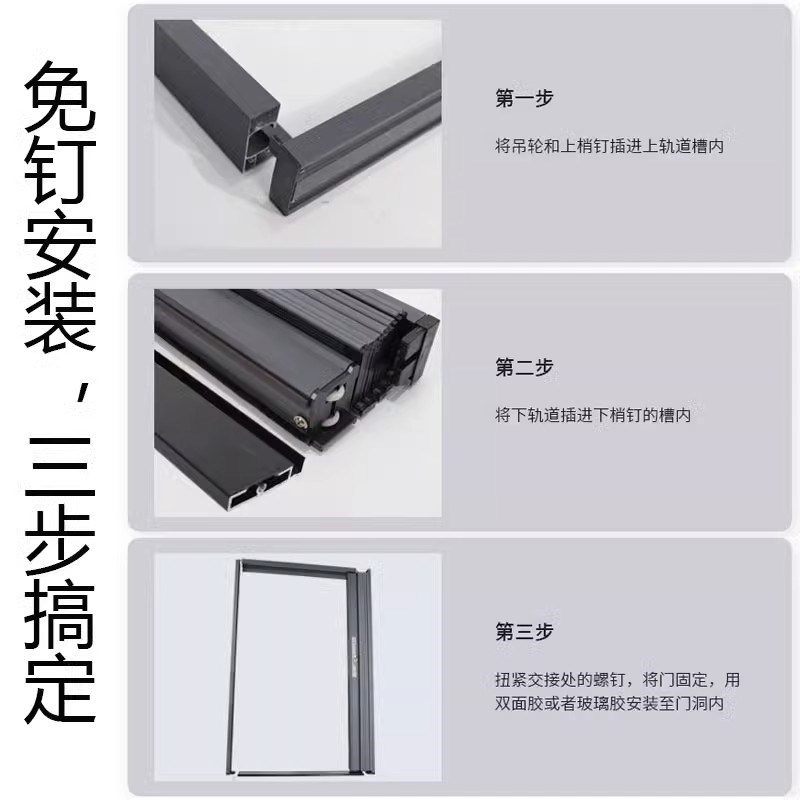 金刚网折叠纱门大门防盗夏季防蚊纱窗门入户铝合金防猫推拉式沙门图片