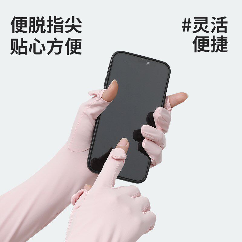 紫色防晒手套冰袖一体女防紫外线夏季长款冰丝袖套护袖开车套袖子
