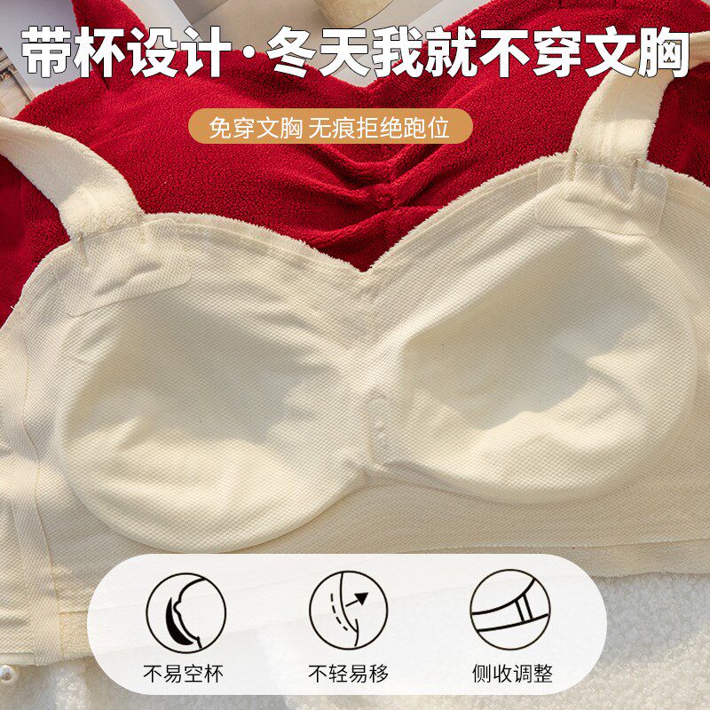 德绒保暖内衣女小胸聚拢冬季抹胸聚拢少女纯欲文胸奶罩红色本命年