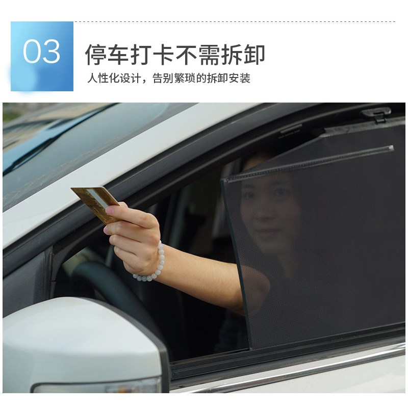 高端汽车遮阳帘自动升降侧窗隐私帘防晒隔热专车专用车载伸缩窗帘