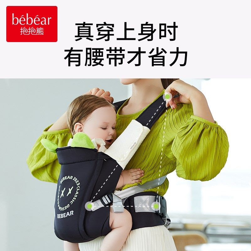 婴儿抱婴袋前抱式轻松抱娃解放双手新生幼儿童背娃宝宝外出前后两