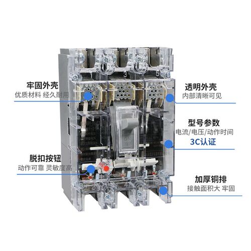 塑壳断路器RCM1三相四线空开100a160a250a400A空气开关断路器3P4P