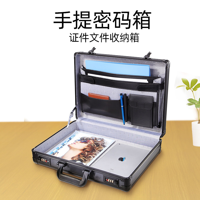 铝合金手提密码箱保险小型带锁家用储物文件公文装钱现金收纳盒子