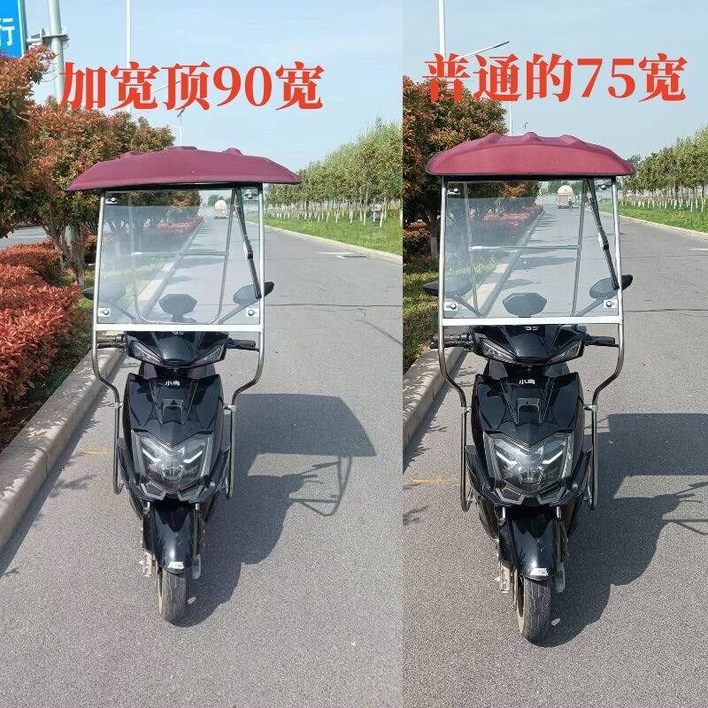 简易新版电动车雨棚机车挡雨篷滑板车挡风罩防晒罩全不锈钢