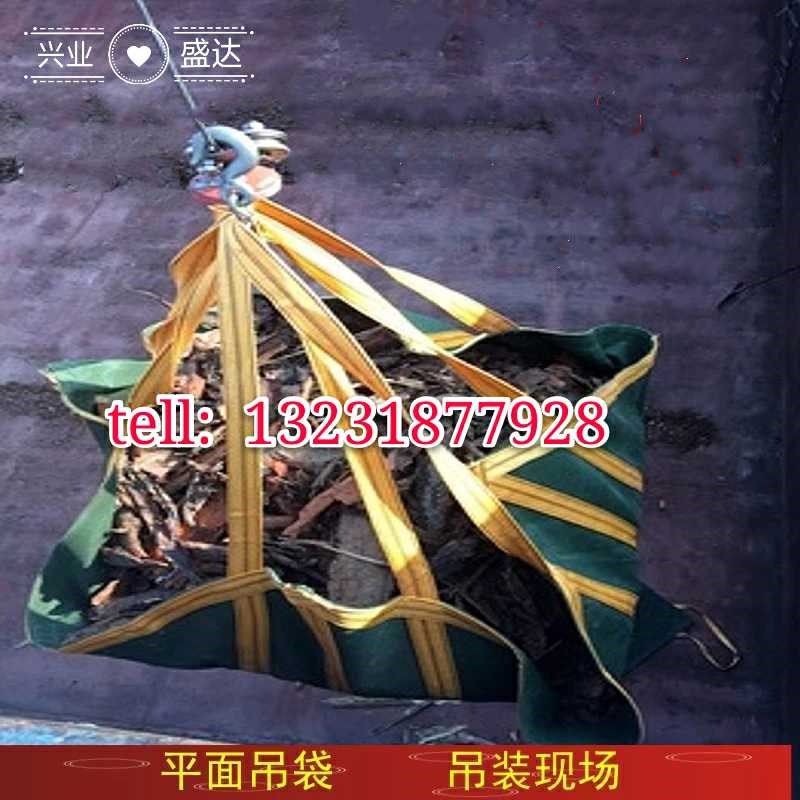 帆布软托盘 吨袋小区装修沙子水泥吨包可吊2吨吊机叉车托盘软