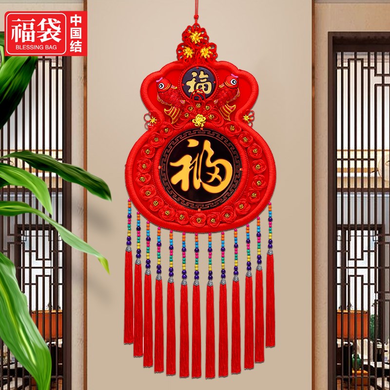 中国结新款挂件客厅高档钱袋福字桃木招财乔迁旺宅墙上背景墙装饰