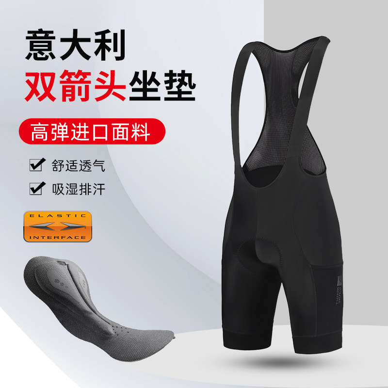 智骑夏季骑行背带短裤男女山地车公路车双箭头护垫自行车速干裤子