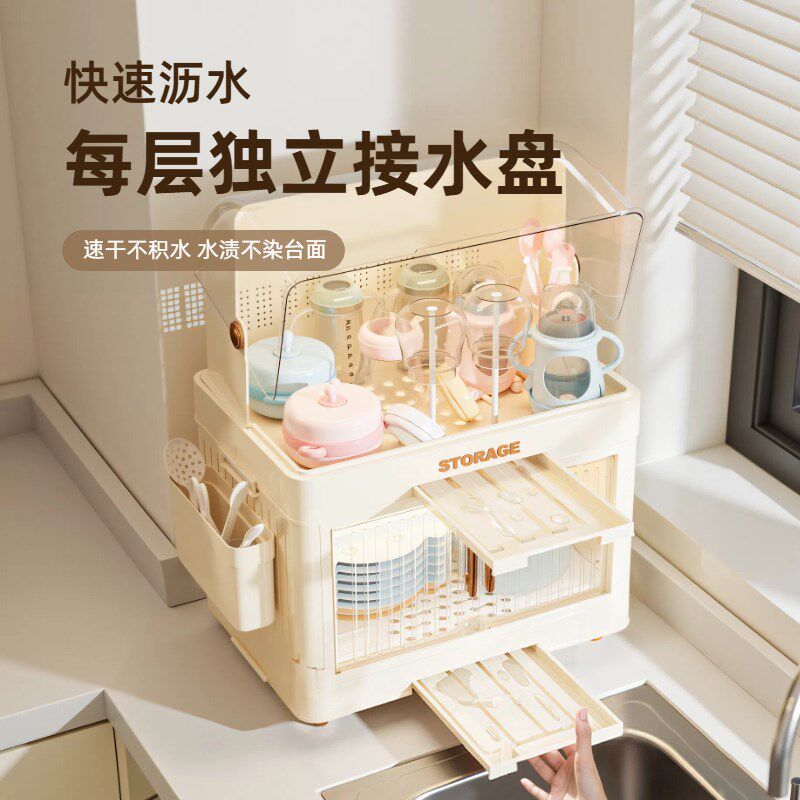 宝宝辅食餐具工具收纳柜婴儿装奶瓶碗碟专用防尘盒沥水架碗柜碗架