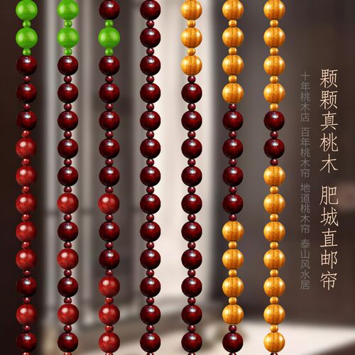珠帘门帘桃木葫芦迎客松客厅玄关过道屏风人户门对冲厕所门隔断窗