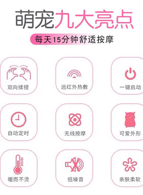 毛绒卡通颈椎按摩趴趴熊抱枕电动揉捏可爱充电男女生实用生日礼物