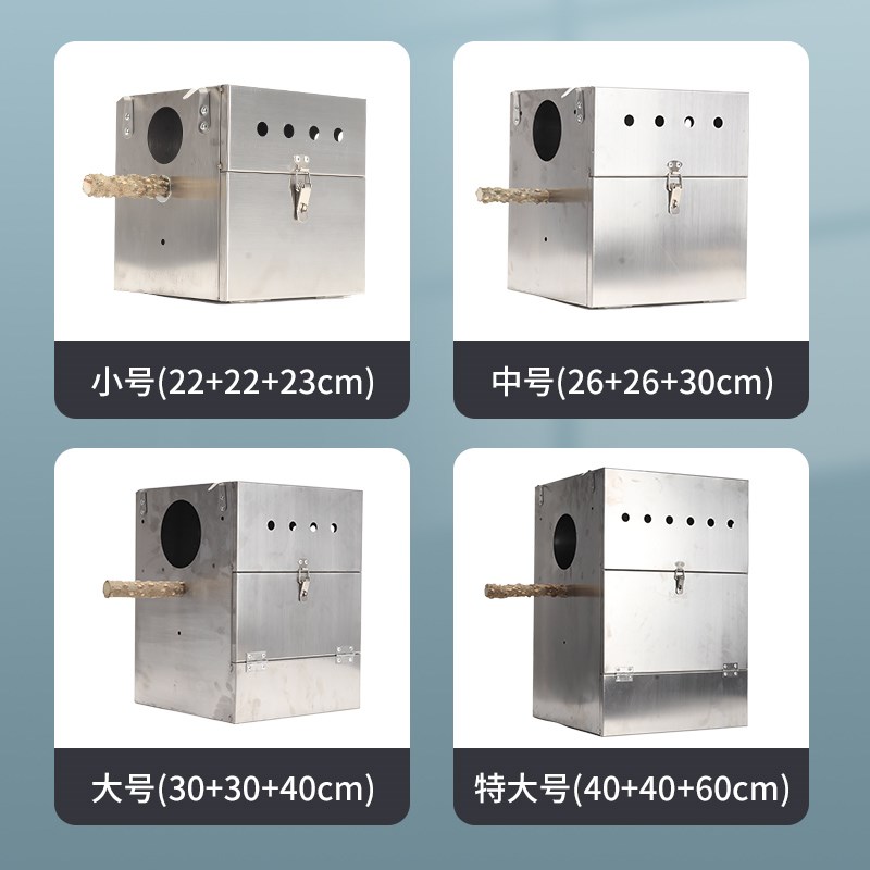不锈钢金属鹦鹉鸟用繁殖箱玄凤虎皮牡丹保暖竖式鸟窝实木鸟巢用品