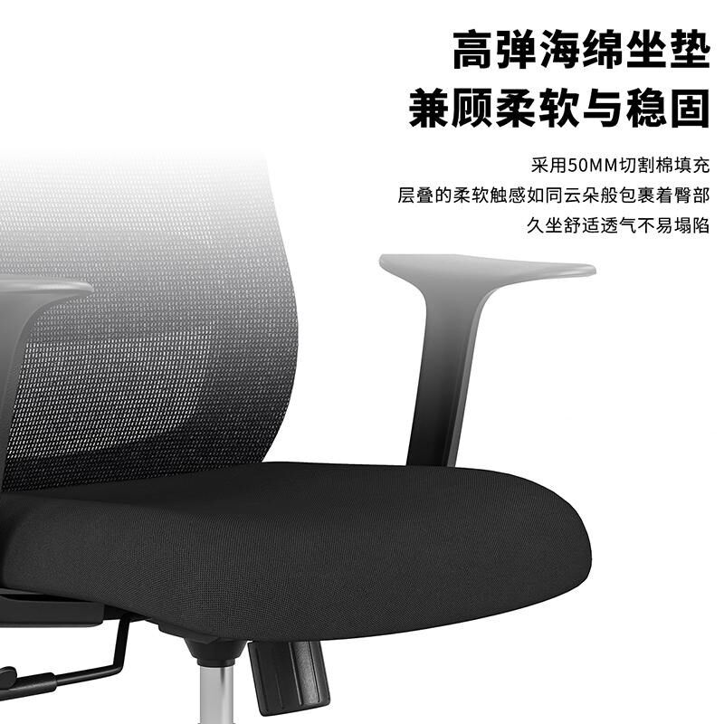 办公椅职员椅舒适久坐员工椅网布椅可升降旋转椅高背护腰椅带头枕