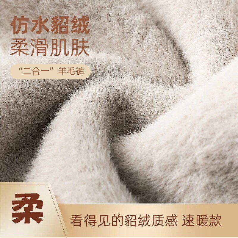 羊毛裤男冬季加厚加绒女士保暖裤打底针织毛线裤绒裤衬裤秋裤棉裤
