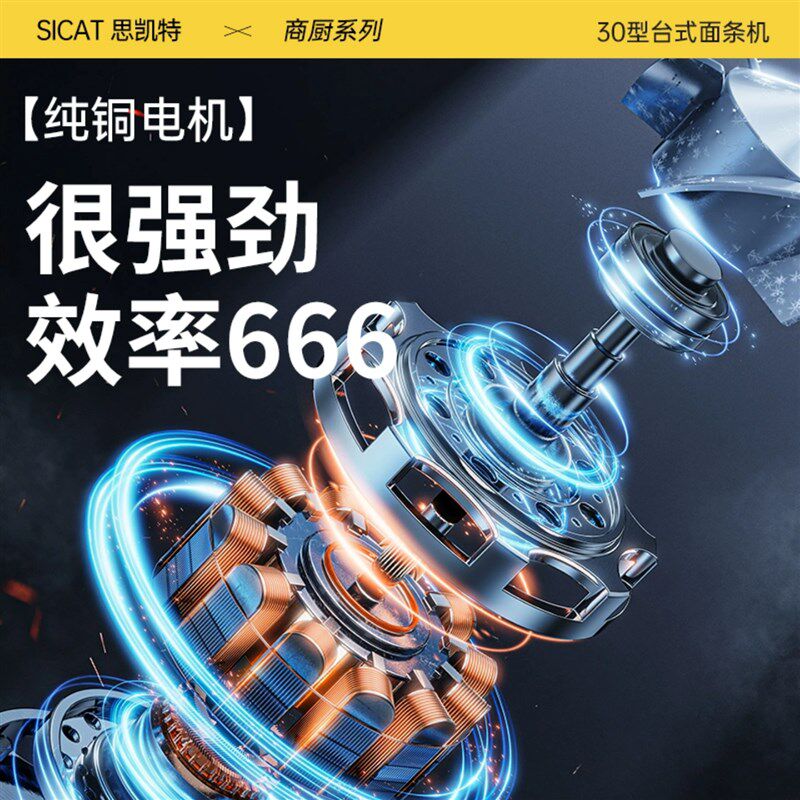 面条机商用30台式电动压面机全自动小型擀饺子皮机大型刀削轧面机