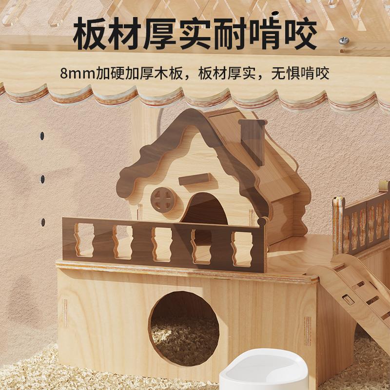 仓鼠笼子超大豪华别墅金丝熊笼花枝鼠刺猬专用亚克力防啃咬饲养箱
