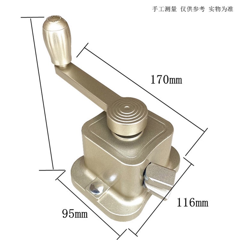 换挡手摇把手柄升降器晾衣架手摇器单双杆阳台晒衣架推拉式摇手器