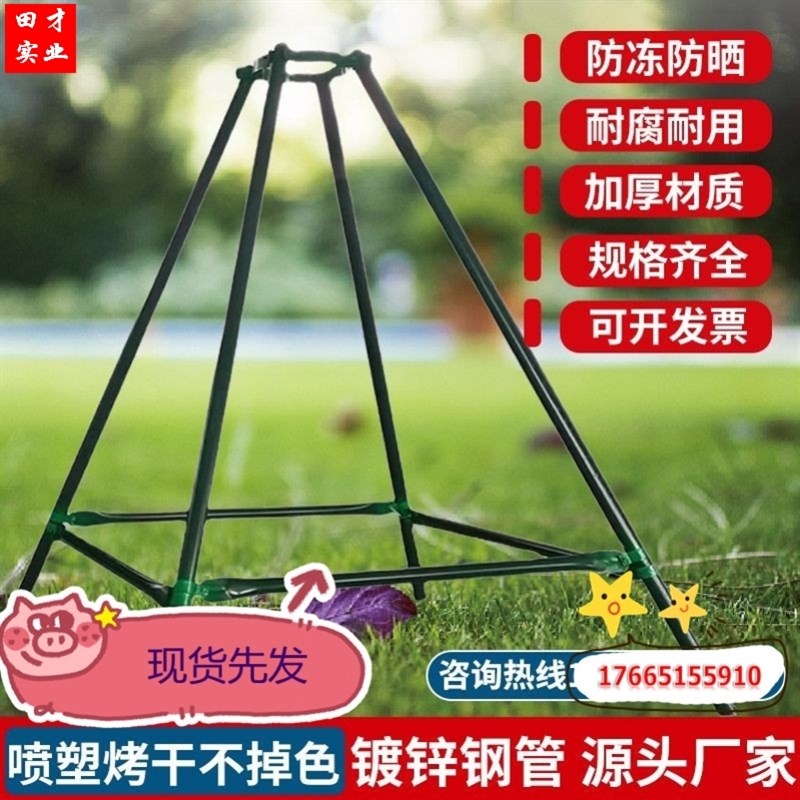 园林镀锌钢管支护防风绿化大树树木固定器防倒扶杆树木固定支撑架