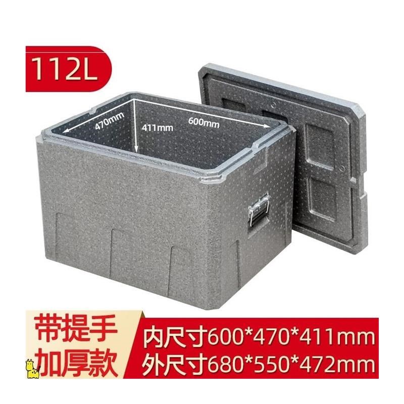 多层保温箱冷藏箱EPP泡沫箱商用周转送餐配送面团蛋糕面包烤盘箱