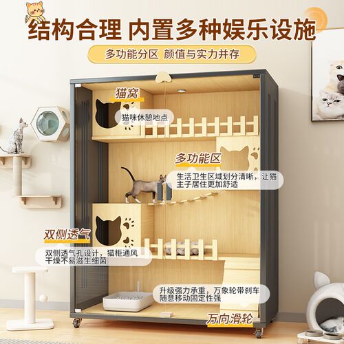 猫别墅猫形猫爬架家用室内猫笼子木质猫屋猫舍猫柜全景猫房子猫窝