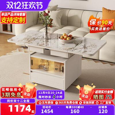 升降茶几折叠餐桌两用一体可移动岩板茶桌床头小桌柜客厅沙发边几