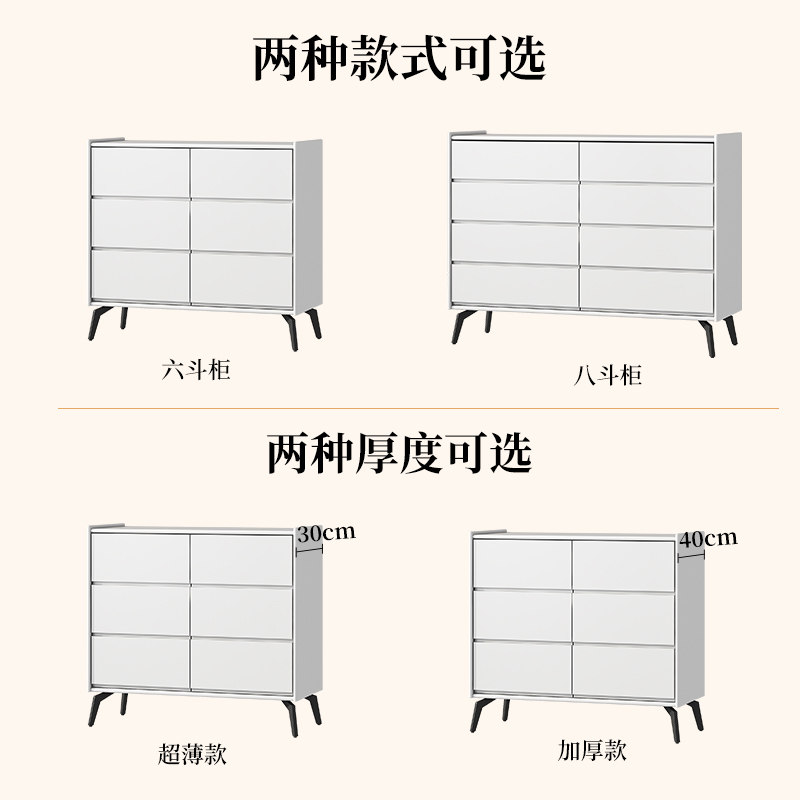 实木八斗柜超薄卧室实木五斗极简六抽屉30床尾电视窄收纳柜轻奢黑