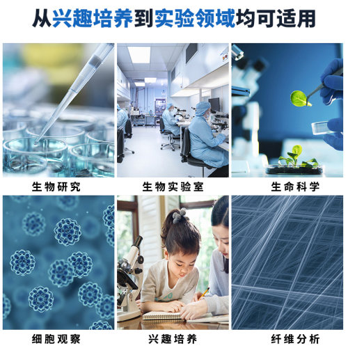奥斯微(AOSVI)专业生物显微镜生物科学实验高倍高清专业学生实验