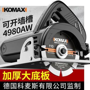 大功率工业级家用多功能石材木工开槽云石机 瓷砖切割机小型便携式