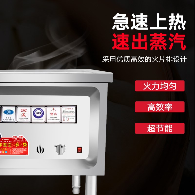 节能商用蒸包炉锅机炉燃气电热馒头肠粉小笼包无风机摆摊包子蒸汽