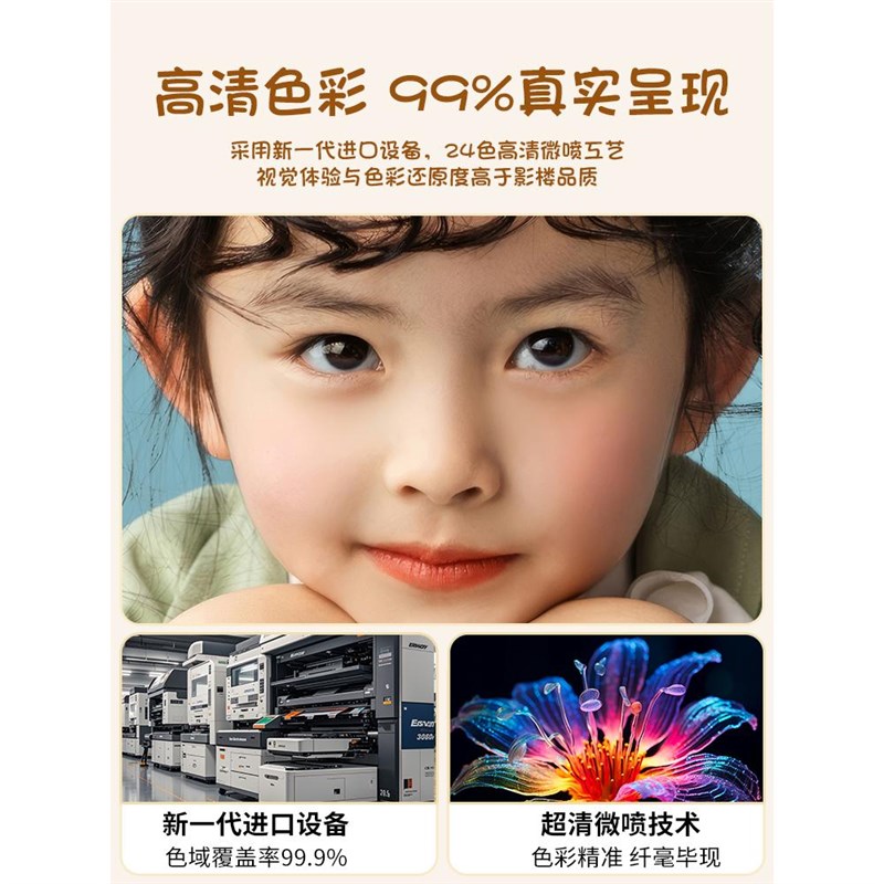 生日海报定制宝宝打印儿童满月宴迎宾照片周岁易拉宝X展架订制作
