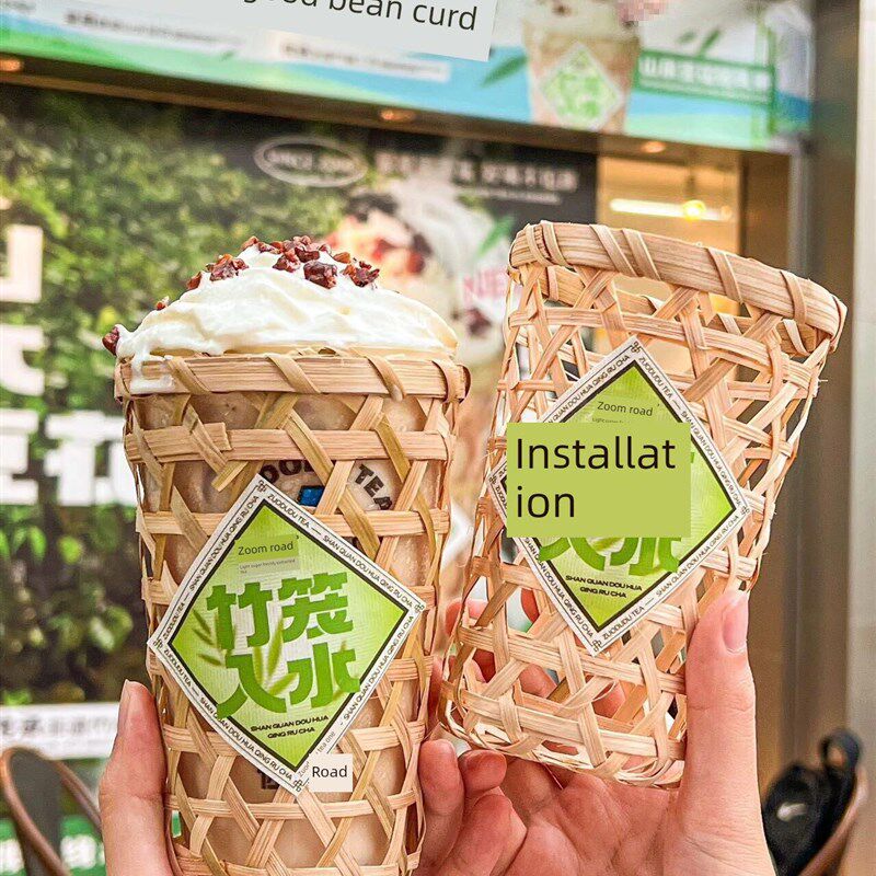 竹编竹篓杯套网红竹筒手工编织奶茶茶杯竹篮镂空冰淇淋竹筐竹制品