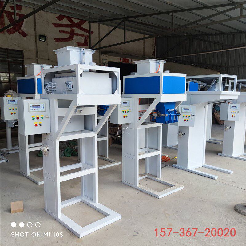 不锈钢包装机 25kg粉体称重自动封口分装机全自动定量装袋包装秤