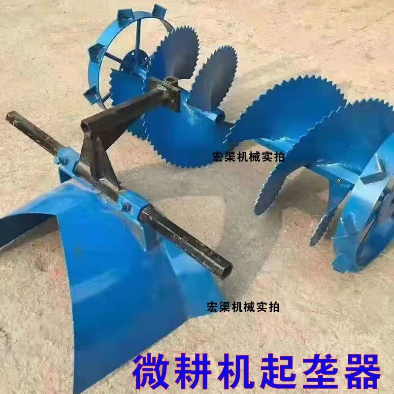 小型耕耘机内起垄器大棚蔬菜果园起垄培土刀老式通用型老款全套机