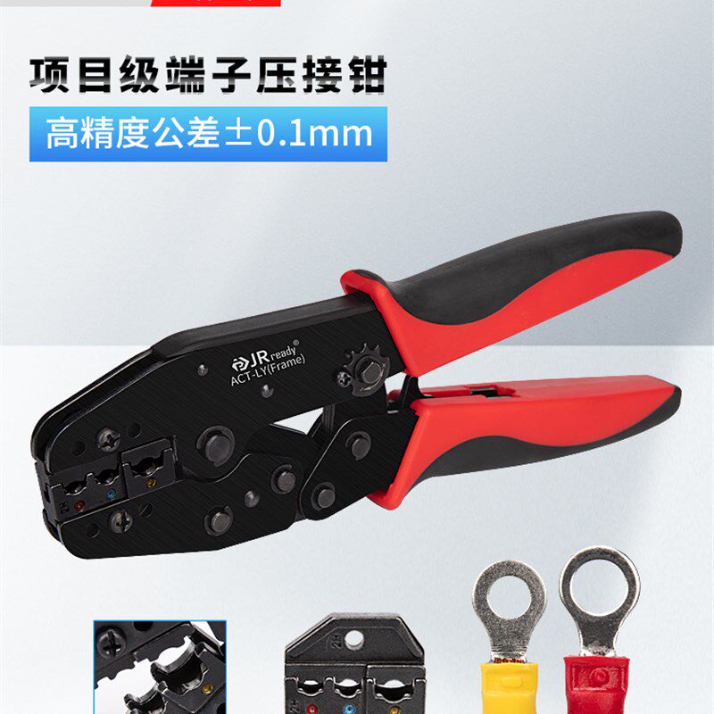手动冷压接线端子压线钳子OT SNB叉型U型裸端子压线接头压线工具