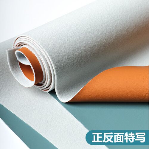 软包皮革面料有机硅超强耐脏防水耐刮不脱皮沙发床头皮子室内硬包