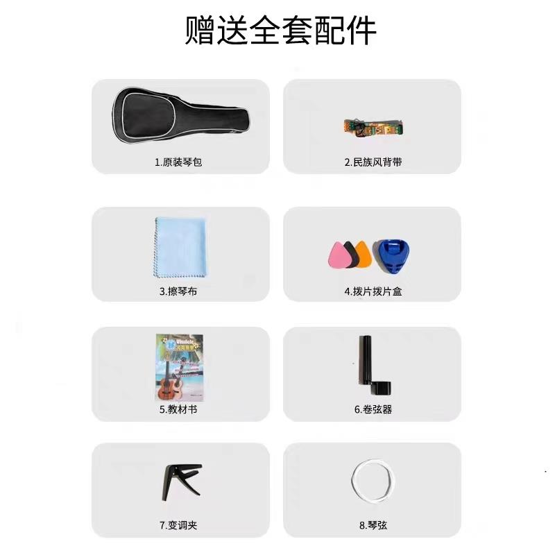 akeshi尤克里里正品23寸单板实木初学者女男生小吉他学生儿童礼物